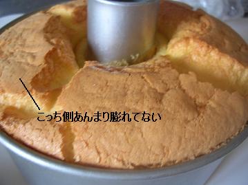バニラシフォンケーキ１.JPG