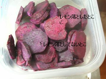 全卵たっぷり紫芋シフォンケーキ シフォンケーキ王国